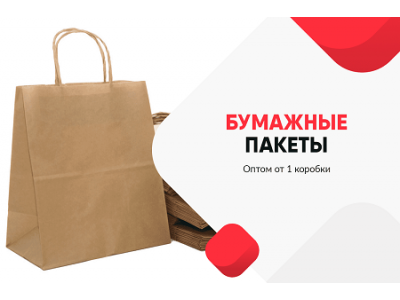 Упакофф Уфа - упаковка и одноразовая посуда в Уфе